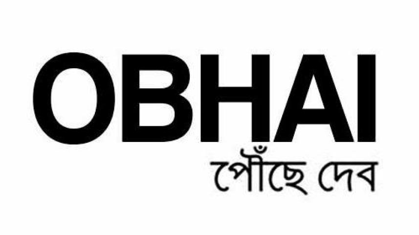 Obhai logo