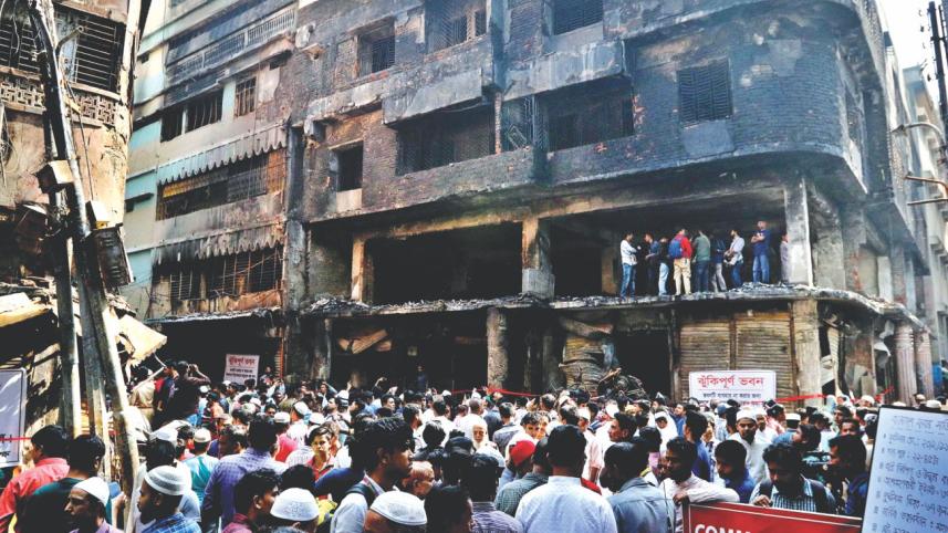 old dhaka tragedy.jpg