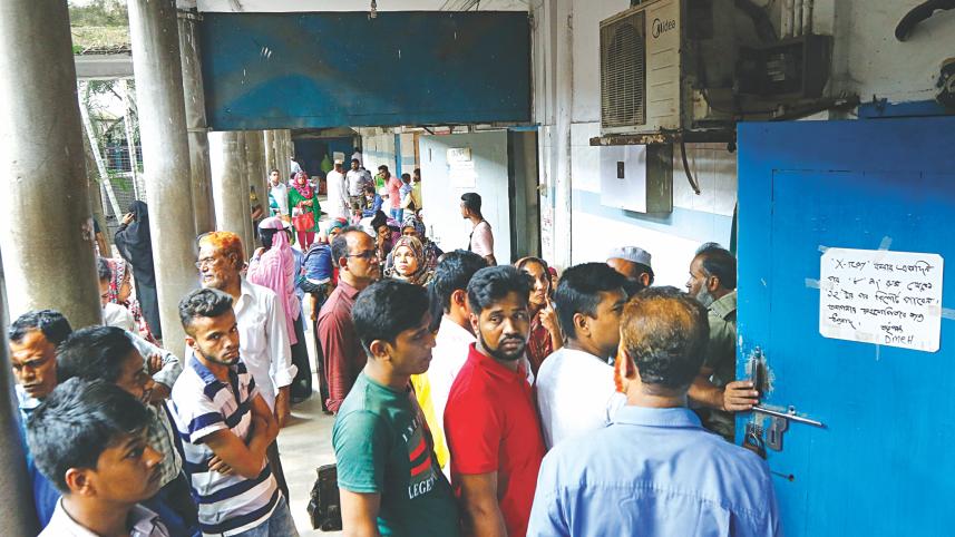 outpatient department DMCH.jpg