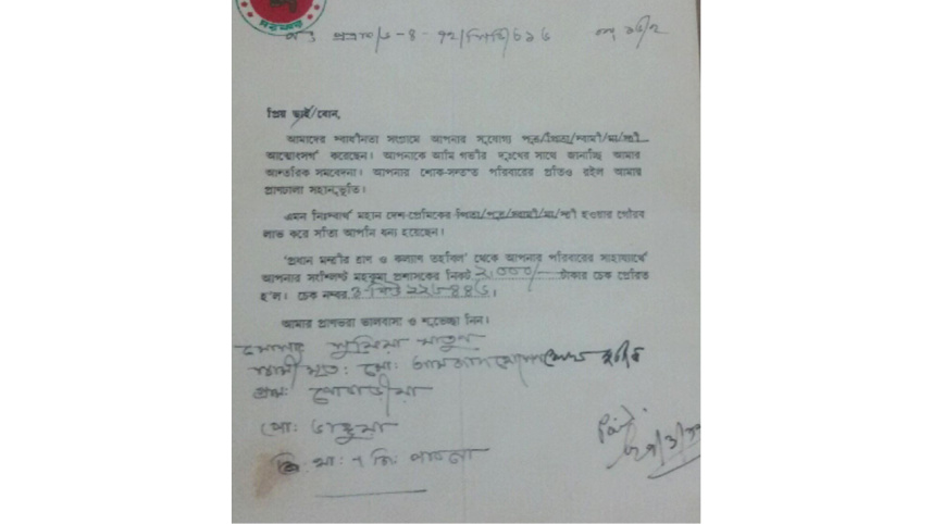 pabna.jpg
