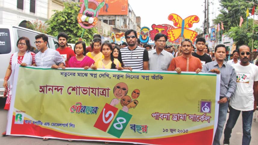 Pabna Drama Circle