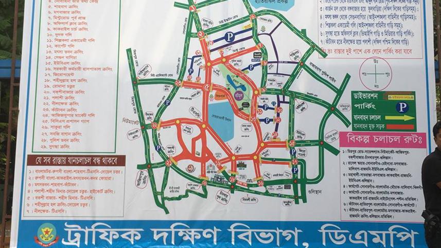 Pahela Baishakh road map