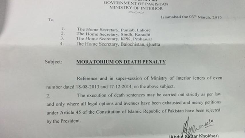 Pakistan death penalty-1.jpg