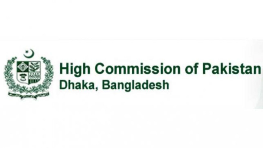 High Comission of Pakistan