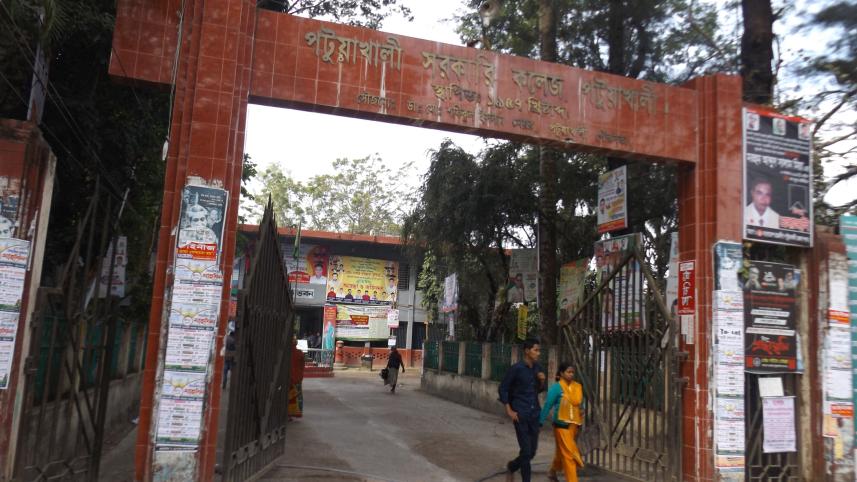 Patuakhali Govt College.jpg