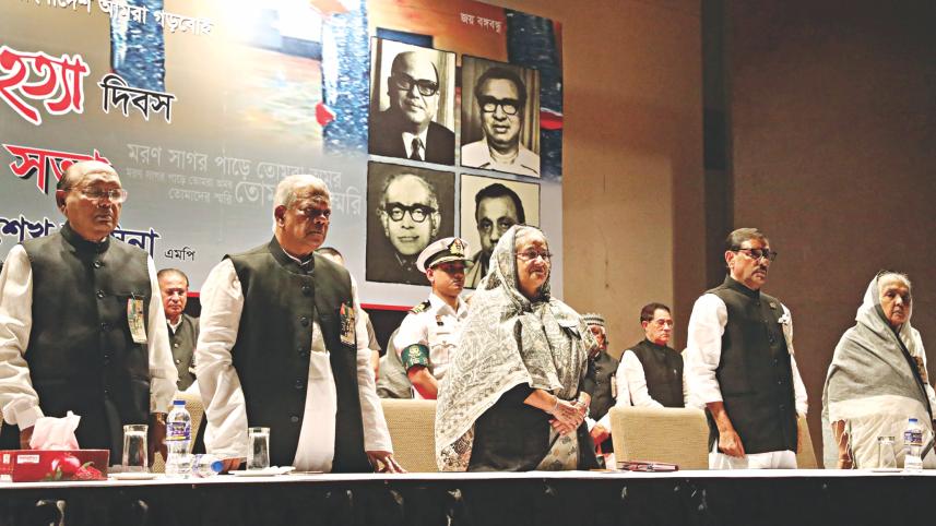 pm hasina.jpg