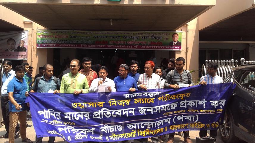 Now citizens demand Dhaka Wasa water testing