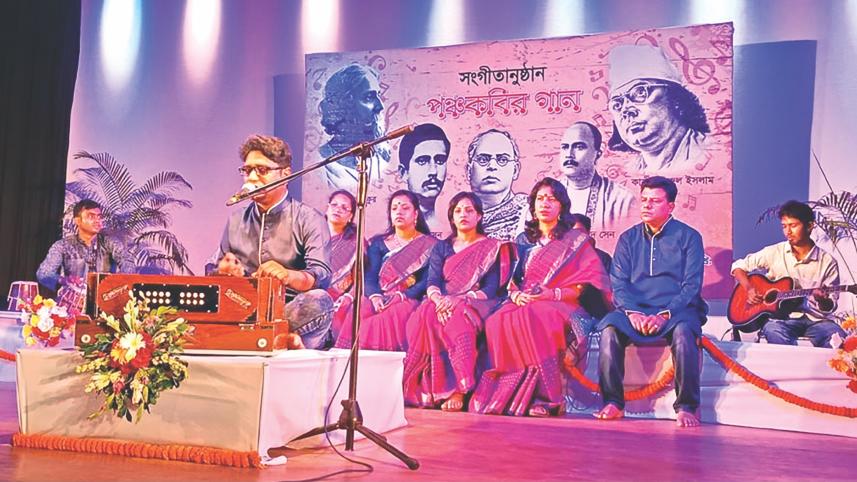 Poncho-Kobir Gaan.jpg