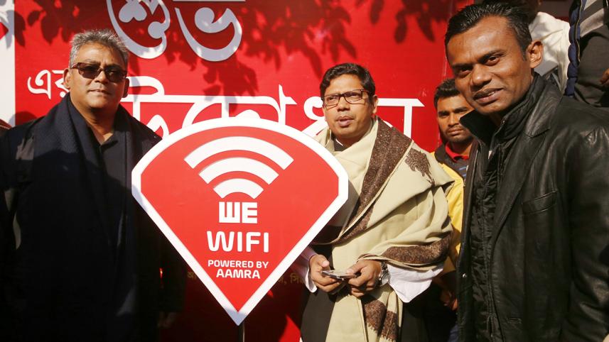 State Minister for ICT Zunaid Ahmed 