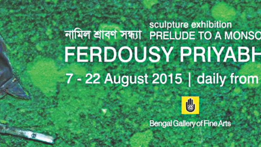 Prelude to a Monsoon Evening