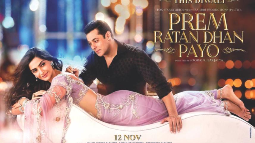 Prem Ratan Dhan Payo