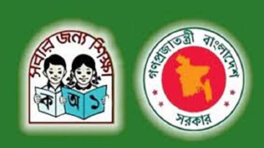 Expelled PEC students re-exams