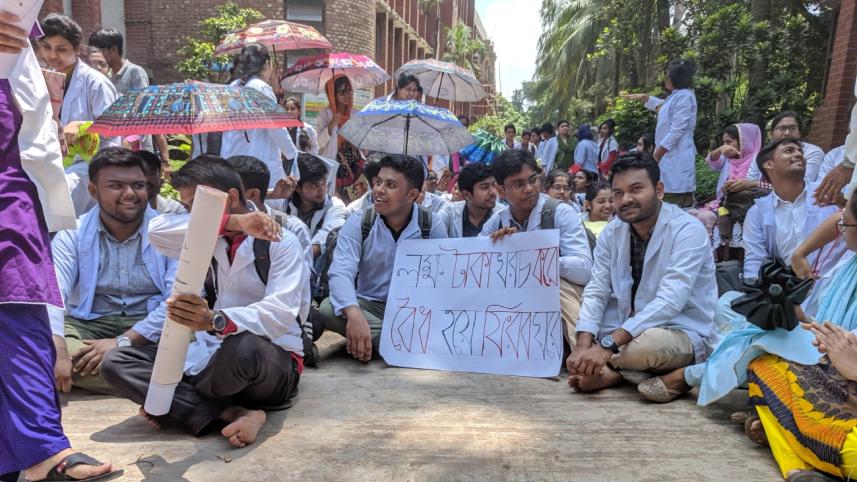private medical college agitation.jpg