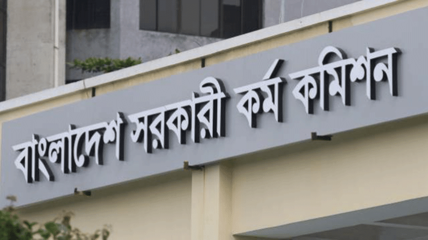 Bangladesh Public Service Commission