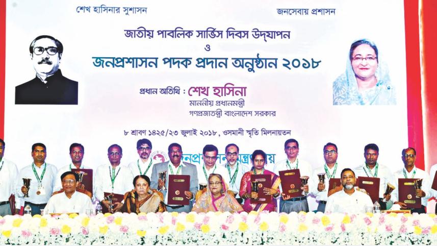 public service day.jpg