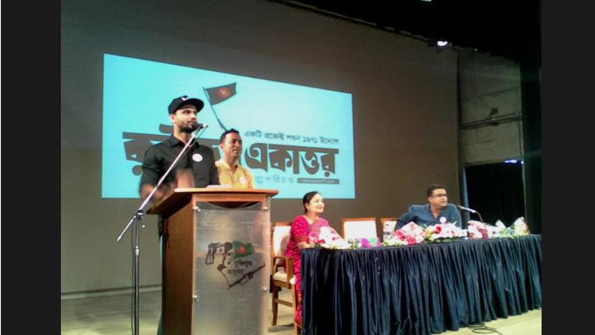 ODI Captain Mashrafe Bin Mortaza