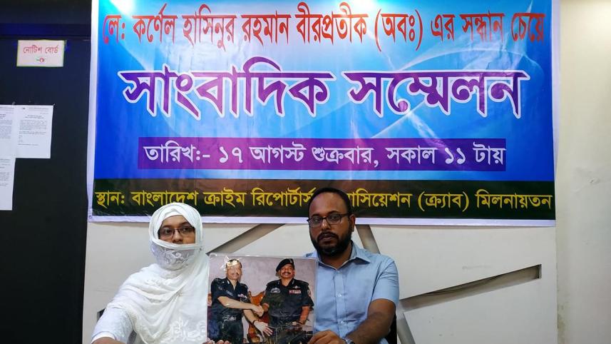 Missing Rab official