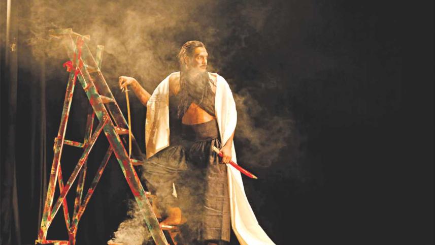 Rabindra Nagar Natyaayudh