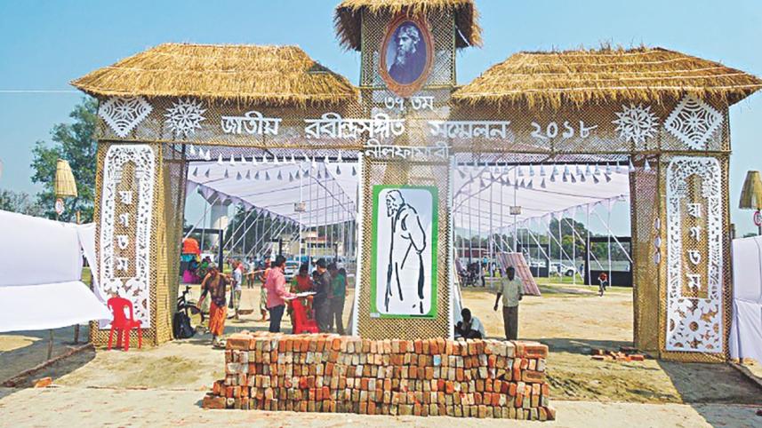 Rabindra Sangeet Sammelan