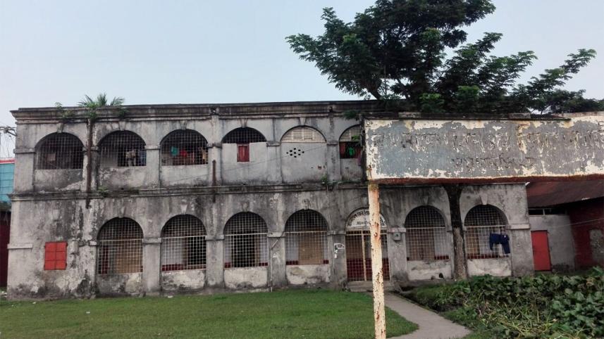 Railway dispensary Mymensingh.jpg