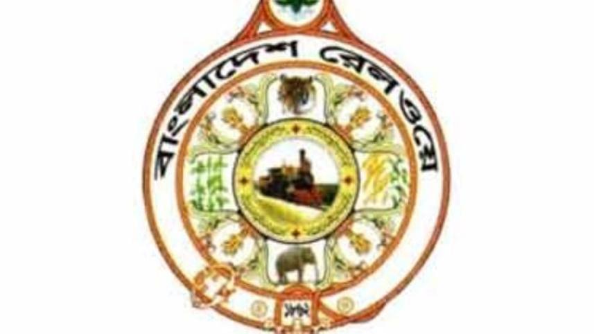 Bangladesh Railway