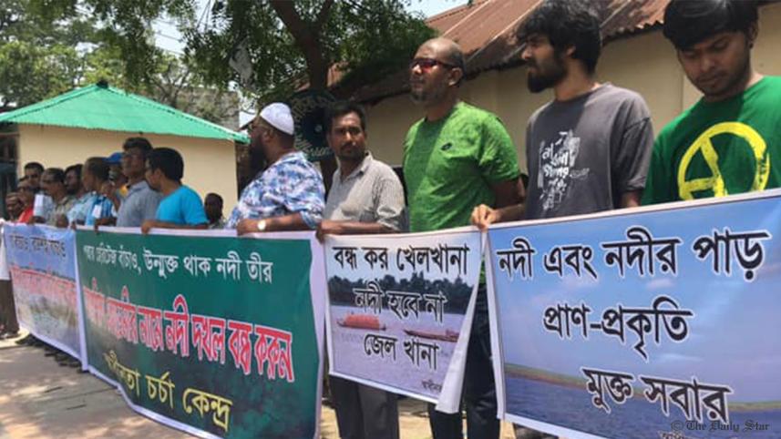 Rajshahi People Protest