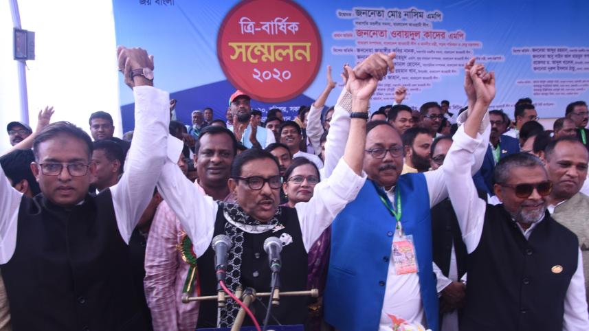 Rajshahi city AL.jpg