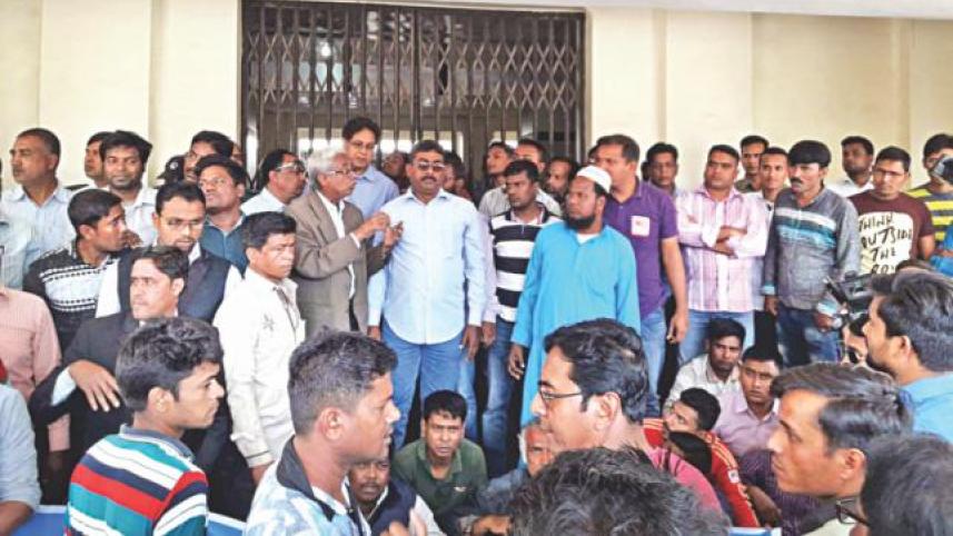 Rajshahi University Awami League