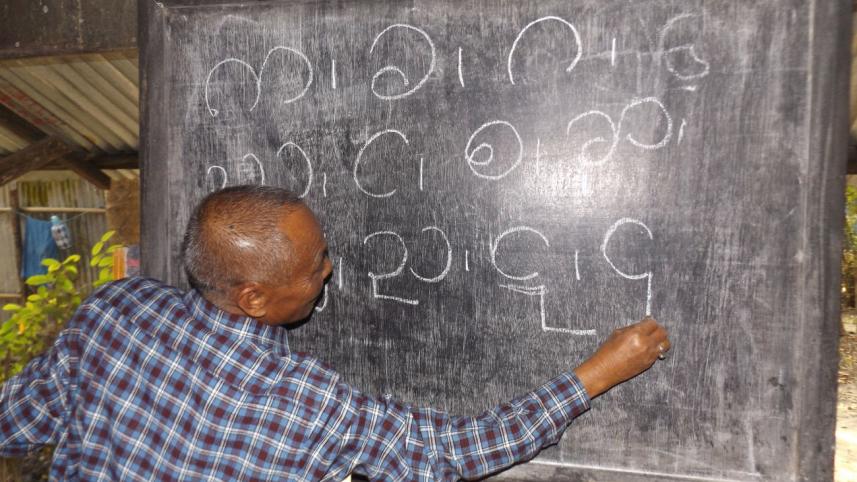 Rakhine language 1.jpg