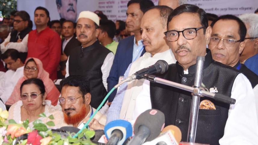 Obaidul Quader