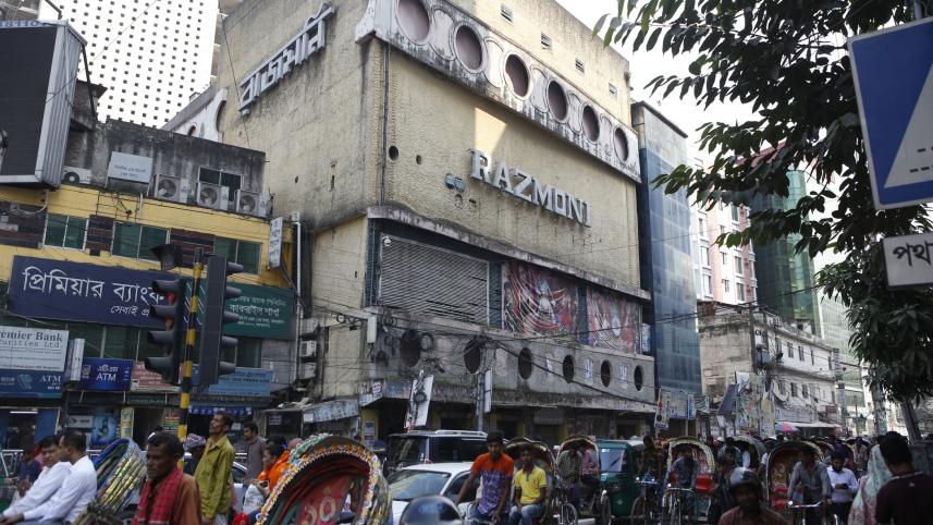 Razmoni Cinema Hall.jpg