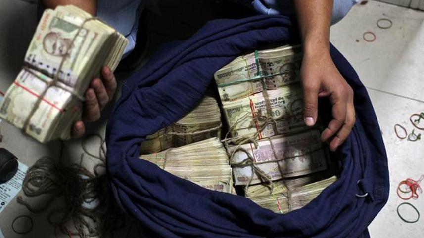 Reserve Bank of India (RBI)