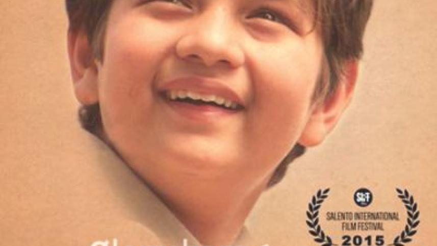 Rebellious Flower (2016)