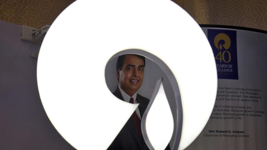 Reliance.jpg