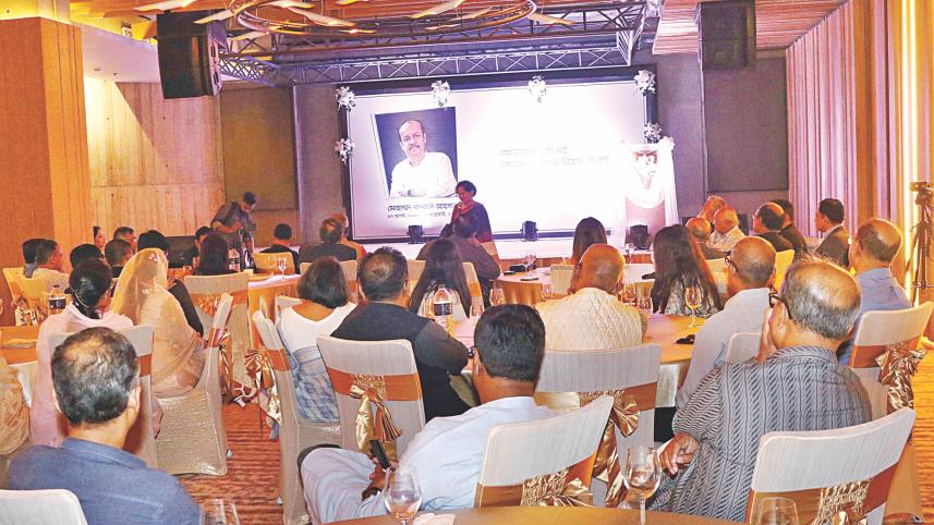 remember Mohammad Badrul Ahsan.jpg