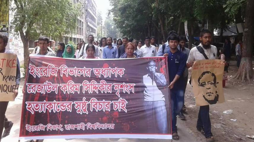 Professor Rezaul Karim Siddiquee Murder