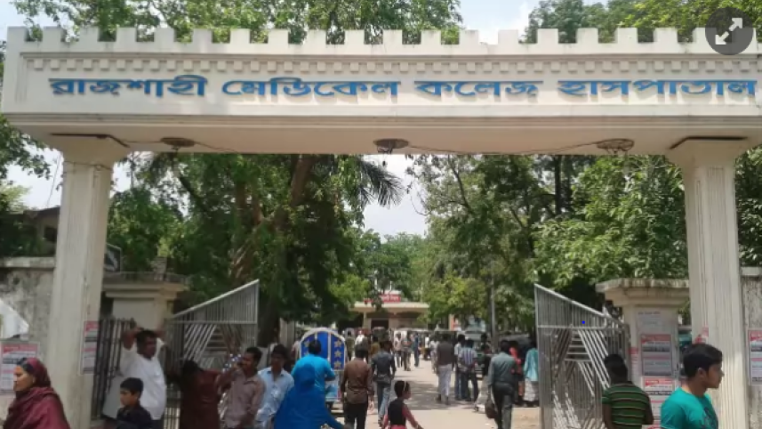 Rajshahi Medical College and Hospital
