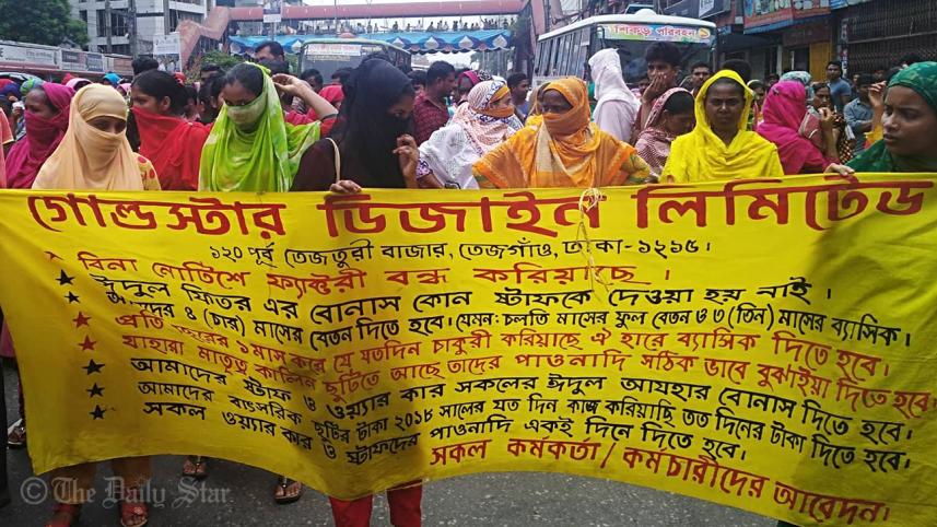 RMG Garments Worker Protest