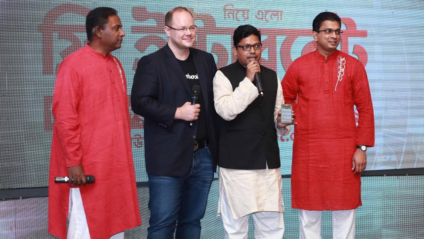 Robi free internet.jpg