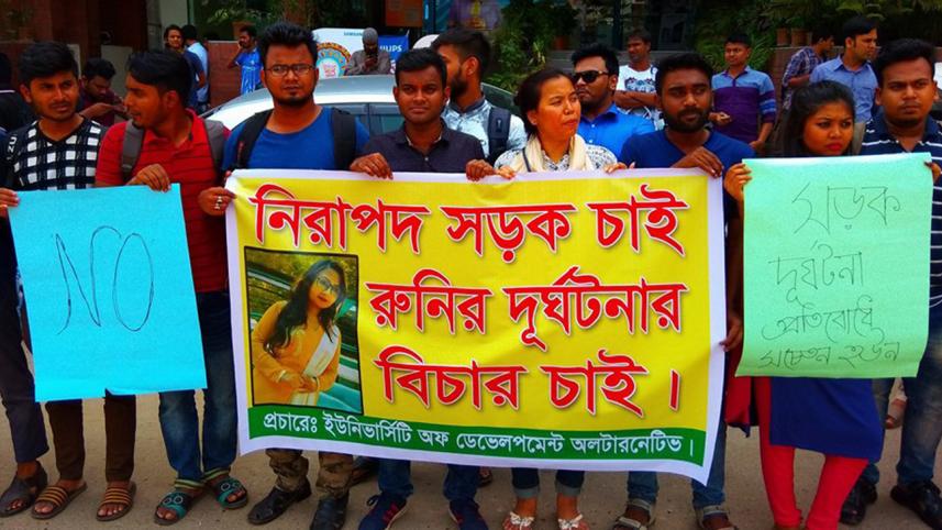 Justice for Runi Akhter