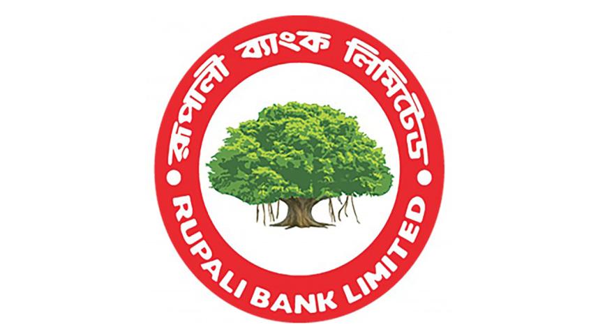 rupali-bank-1.jpg