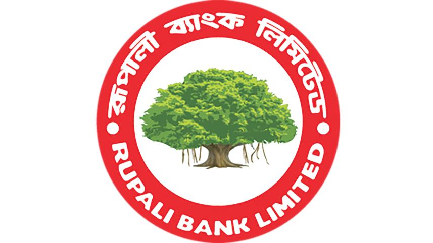 rupali-bank.jpg