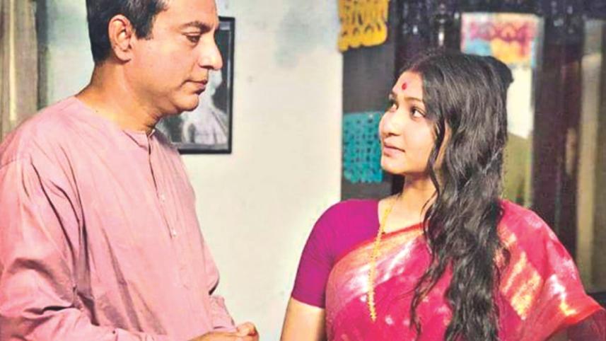 Rupsha Nodir Baanke.jpg