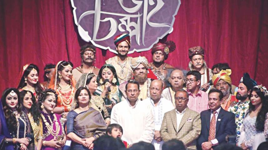 saat bhai chaampa.jpg