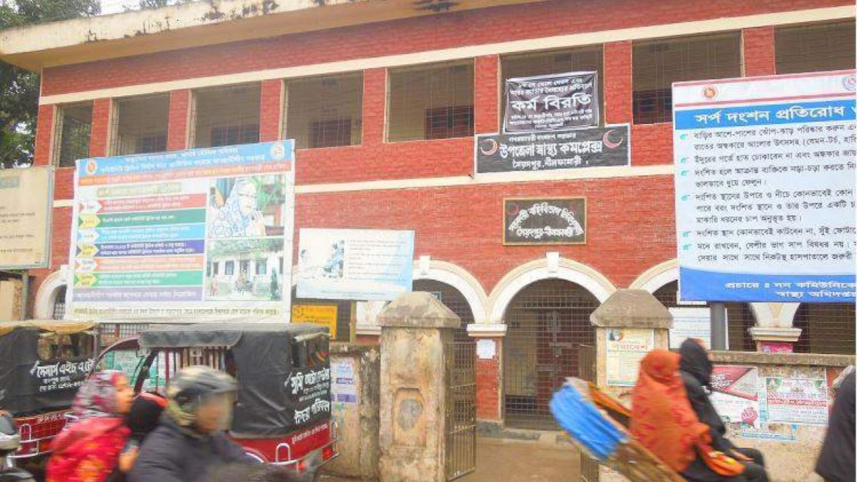 Saidpur Health Complex.jpg