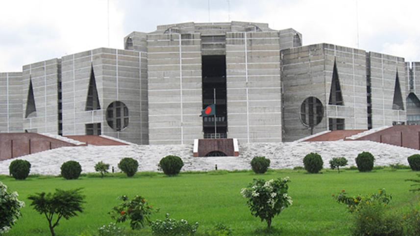Sangsad Bhaban.jpg