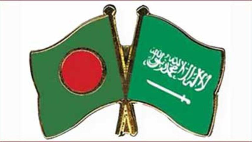 Saudi invest in Bangladesh