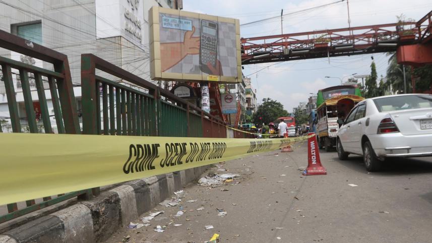 Bomb Blast Dhaka's Science Lab