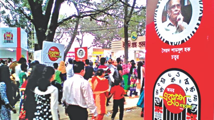 section of the fair.jpg