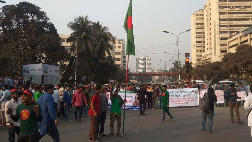 protest for freedom fighters quota